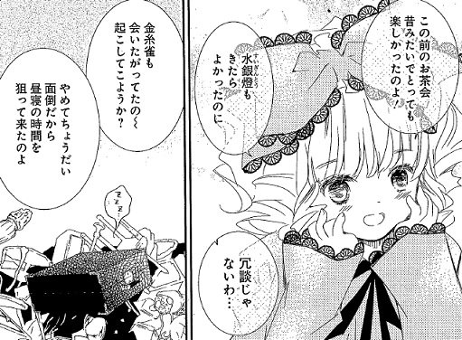 Popular Tweets Of 漫画ローゼンメイデン公式 1 تحليلات تويتر الرسومية الخاصة بهوتويت Whotwi Popular Tweets Of 漫画ローゼンメイデン公式 1 تحليلات تويتر الرسومية الخاصة بهوتويت Whotwi