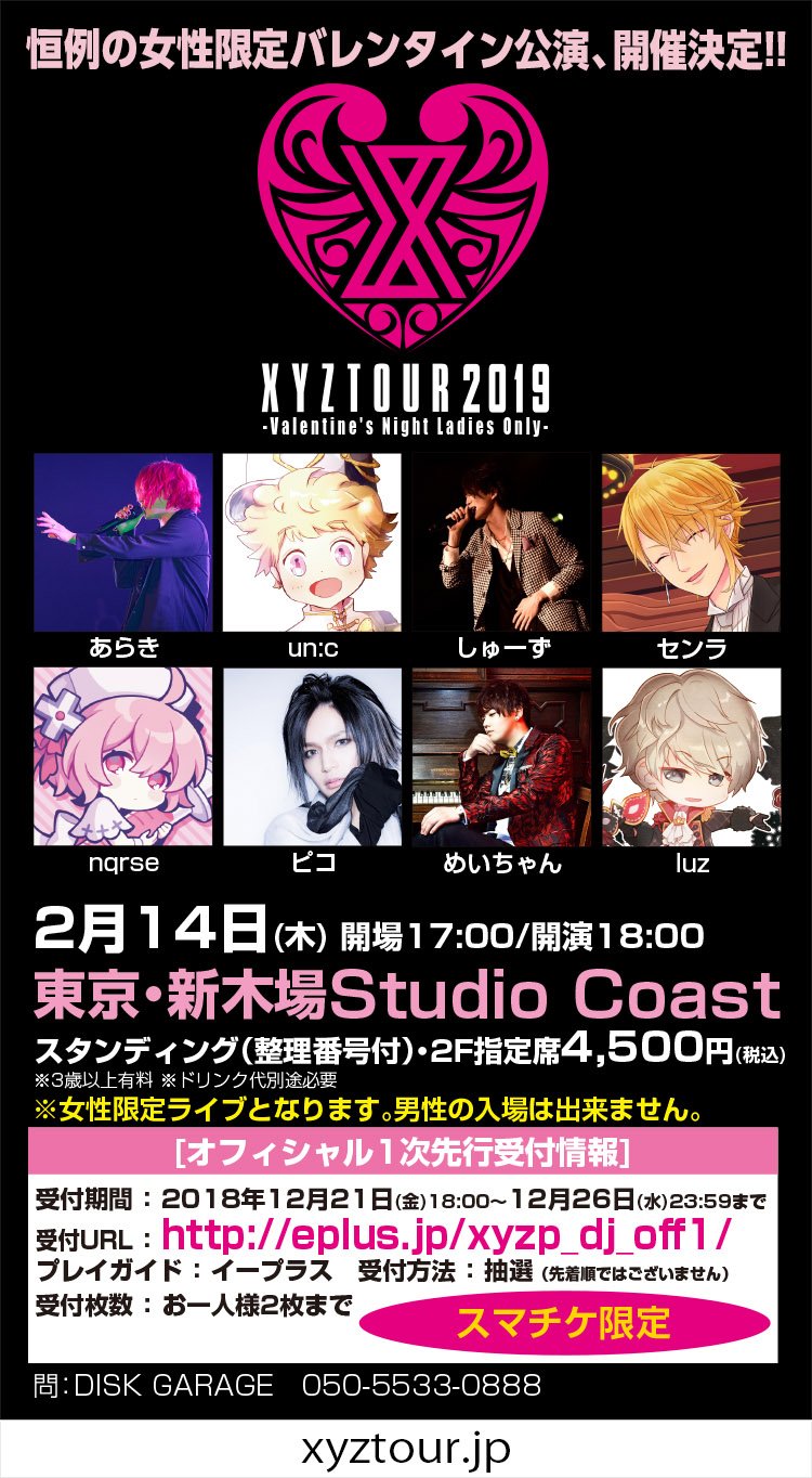 Amazon.co.jp: あなめ あらなるめい 22日 銀テープ オレンジ 1枚