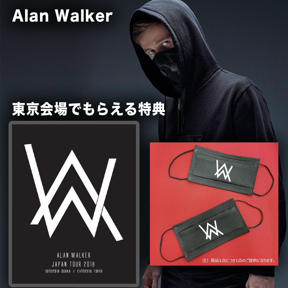 ソニーミュージック洋楽 いよいよ明日 Alan Walker In Tokyo Studio Coast公演でアルバム Different World 国内盤cd全額前金予約 特製awロゴ入り黒マスク 輸入盤orダウンロード購入 バックステージ パス風ロゴ入りサテンシール がゲット