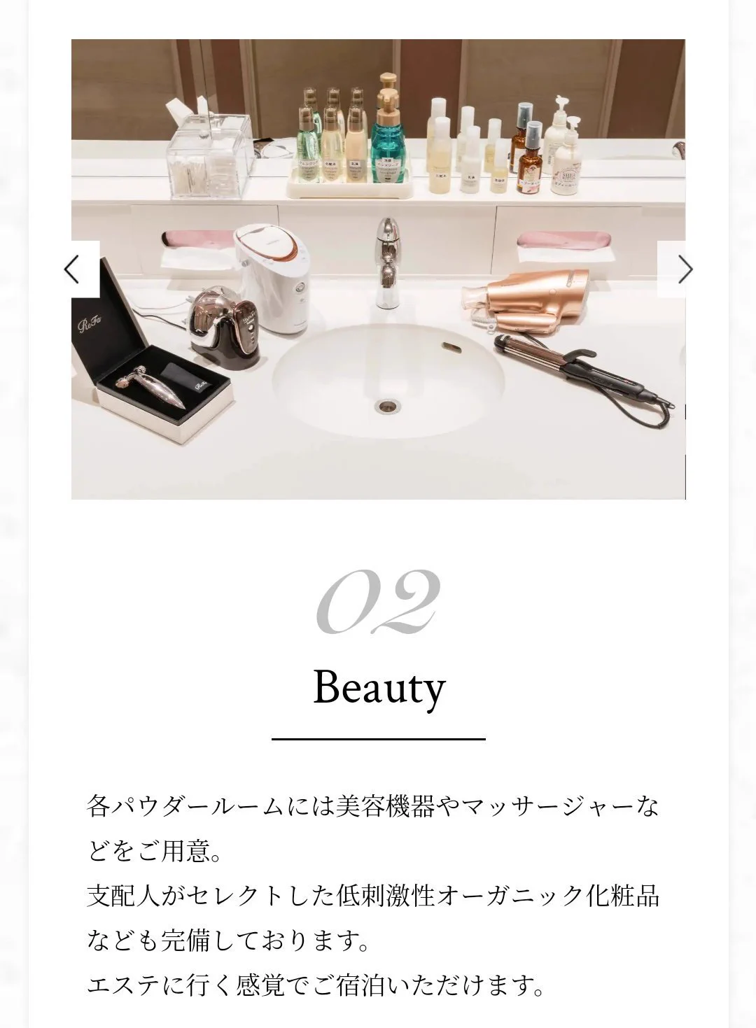 南青山にできた女性専用カプセルホテルが可愛い！！なにもかも女性目線！！