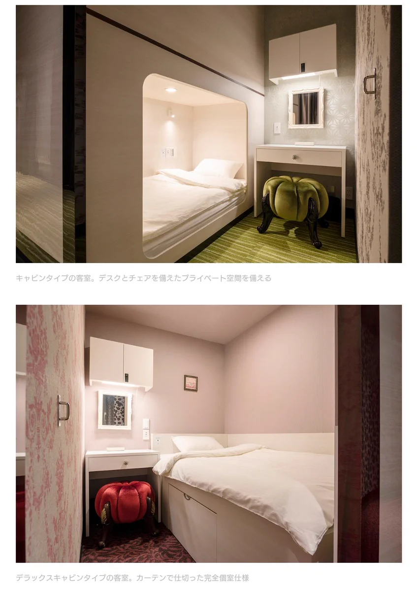 南青山にできた女性専用カプセルホテルが可愛い！！なにもかも女性目線！！