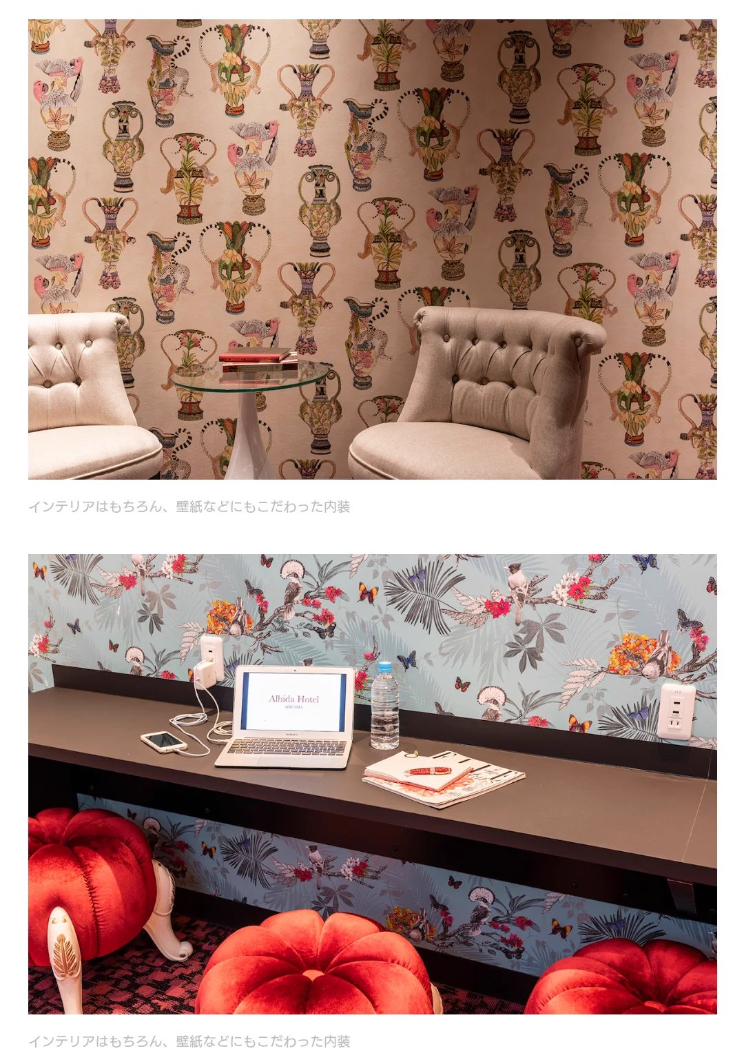 南青山にできた女性専用カプセルホテルが可愛い！！なにもかも女性目線！！