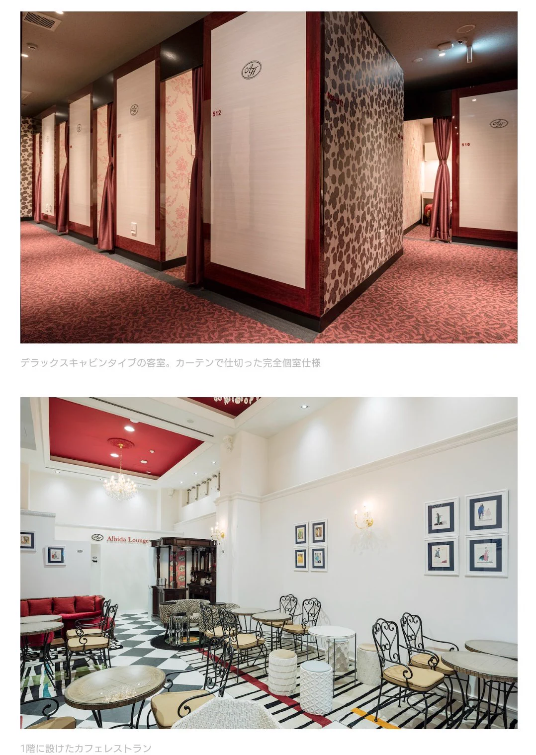 南青山にできた女性専用カプセルホテルが可愛い！！なにもかも女性目線！！