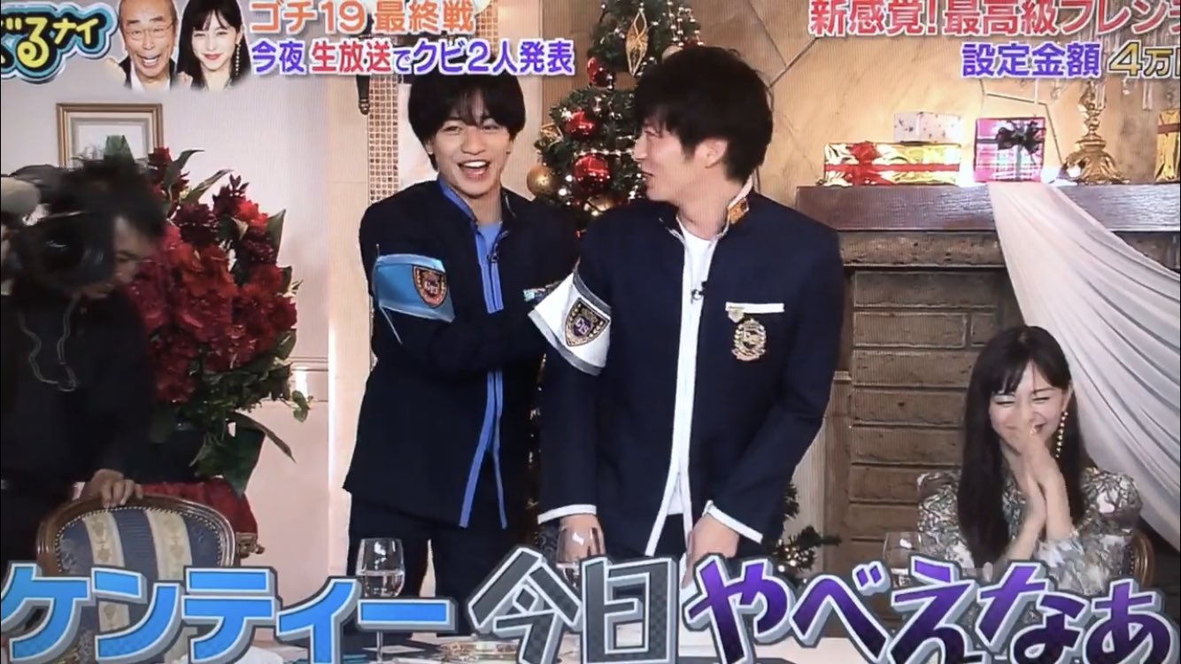 ゆき 圭兄さん ケンティー今日やべえなぁ 岡村さん 落ち着いていけよ 直美さん 環奈ちゃん 調子に乗ってるよ O W O のってない ゴチ ぐるナイ ケンティー T Co 2kyszokgbu Twitter