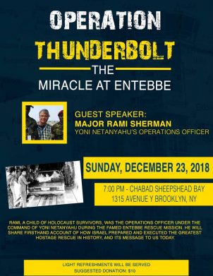 Israel Advocacy Cal (@israelcalender) on Twitter photo Brooklyn: Film 'Miracle at Entebbe' israeladvocacycalendar.com/facebook-event… via <a href="/IsraelCalender/">Israel Advocacy Cal</a> Brooklyn: Film 'Miracle at Entebbe' israeladvocacycalendar.com/facebook-event… via <a href="/IsraelCalender/">Israel Advocacy Cal</a>