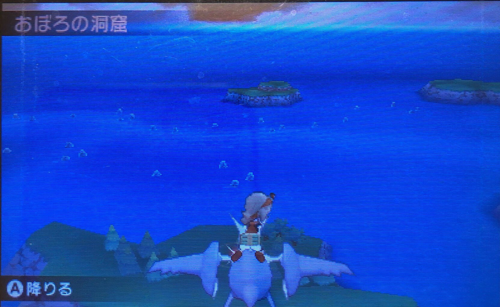 スラヨシ アンテ ポケダン空ネタバレしないでね レベル100のラグラージを連れてむげんのふえ おぼろの洞窟 痺れるようなプレッシャー T Co Ibt3y4kyfu Twitter