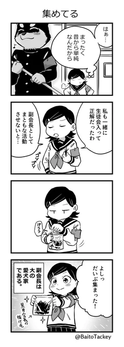 その5 