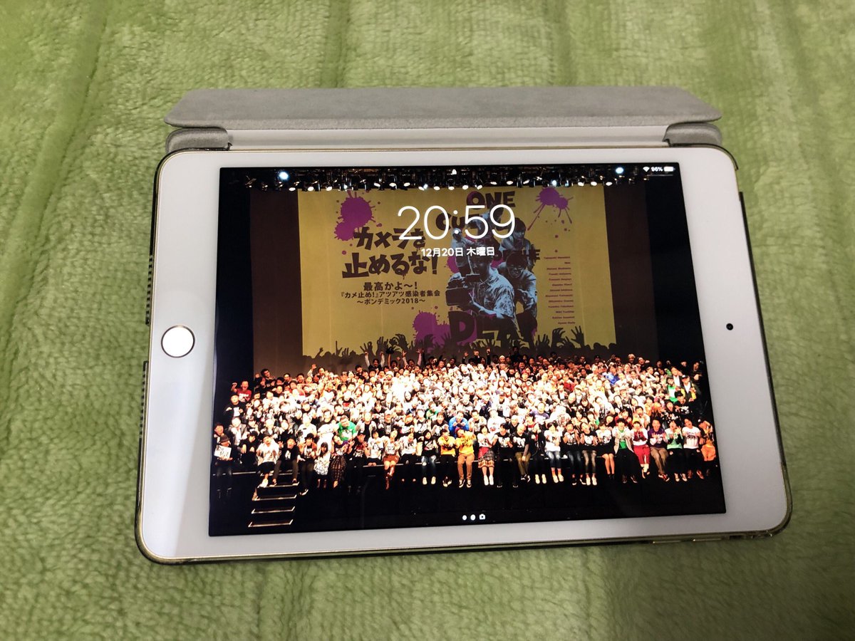 ট ইট র ｴｽ ﾄﾞﾗｲｳﾞｧｰ 力メ止めを止めるな 解約して1年くらい眠ってたipad Mini 4を引っ張り出してios12にアップデートしたついでに カメ止め配信入れて 壁紙をカメ止めファンミ集合写真にして 勢いでamazon Kindleアプリ経由でアツアツファンブック電子