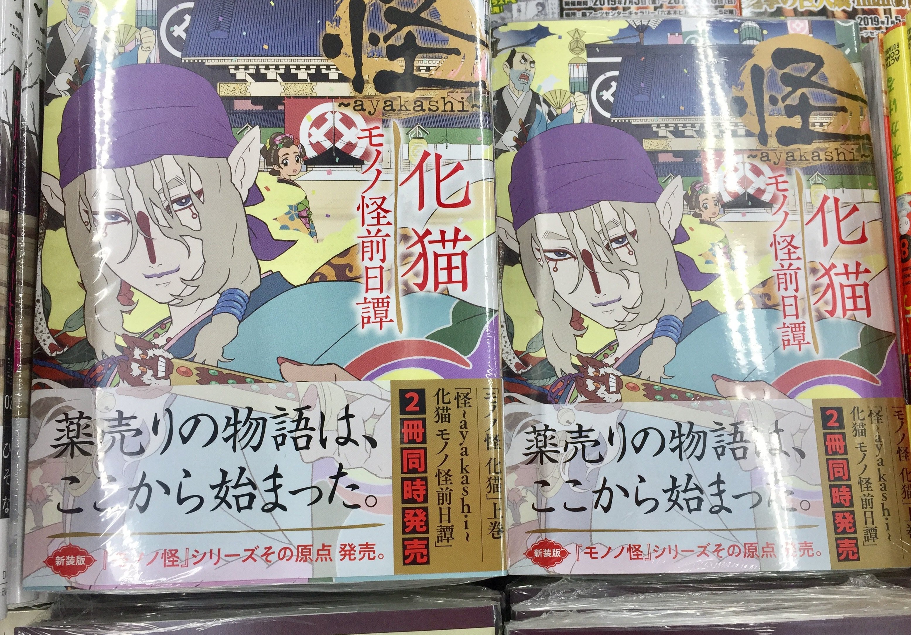 アニメイト池袋本店@GW中営業時間拡大! on X: アニメイト池袋本店@GW中営業時間拡大! on X: