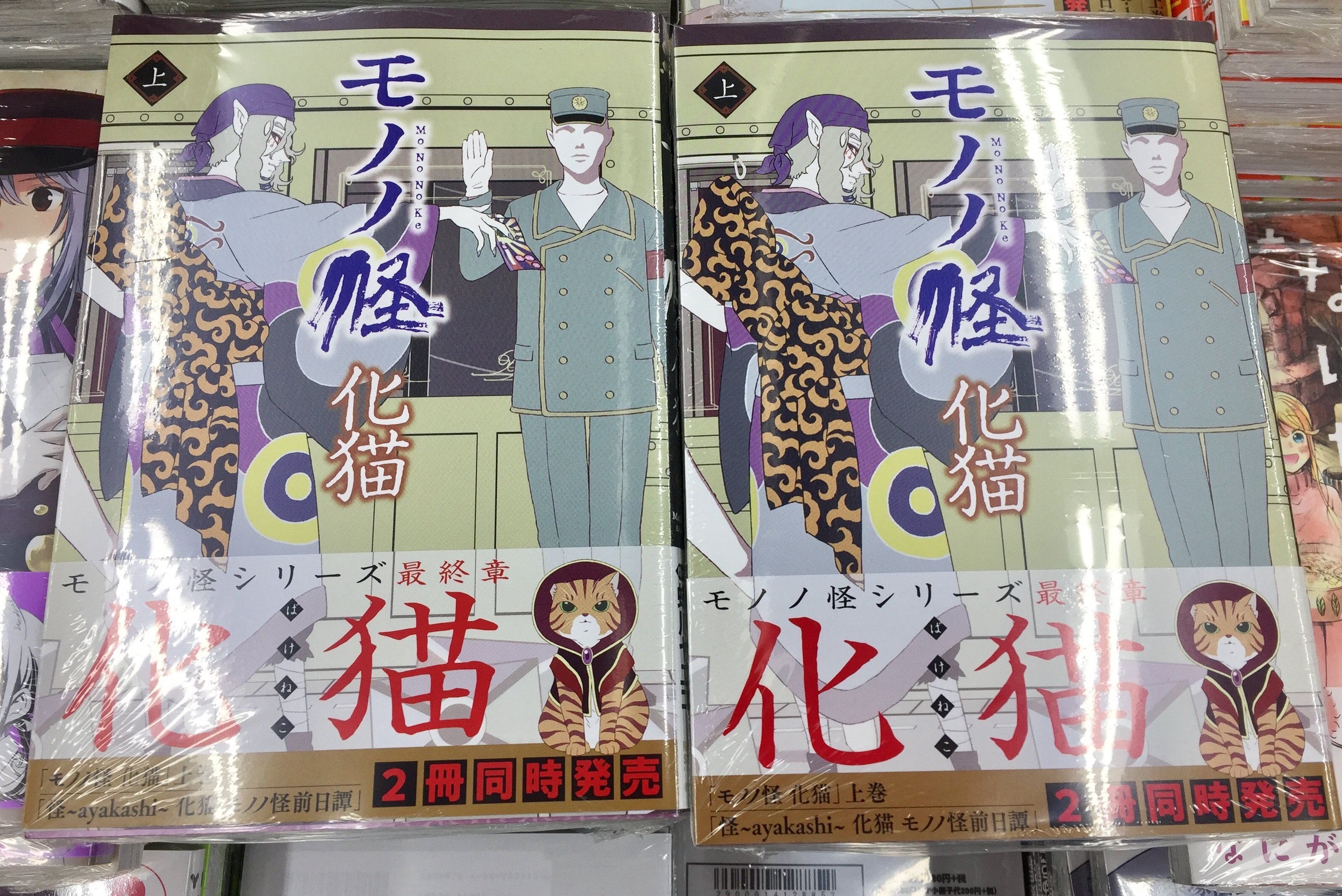 アニメイト池袋本店@GW中営業時間拡大! on X: アニメイト池袋本店@GW中営業時間拡大! on X: