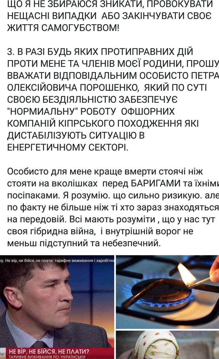Вимагаємо негайно зупинити терор, - діячі культури закликали владу розслідувати погрози на адресу учасника проекту "Речовий доказ" Комського - Цензор.НЕТ 9914