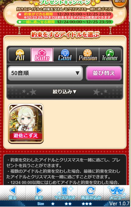 二歳のtwitterイラスト検索結果 古い順