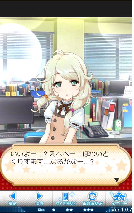 二歳のtwitterイラスト検索結果 古い順