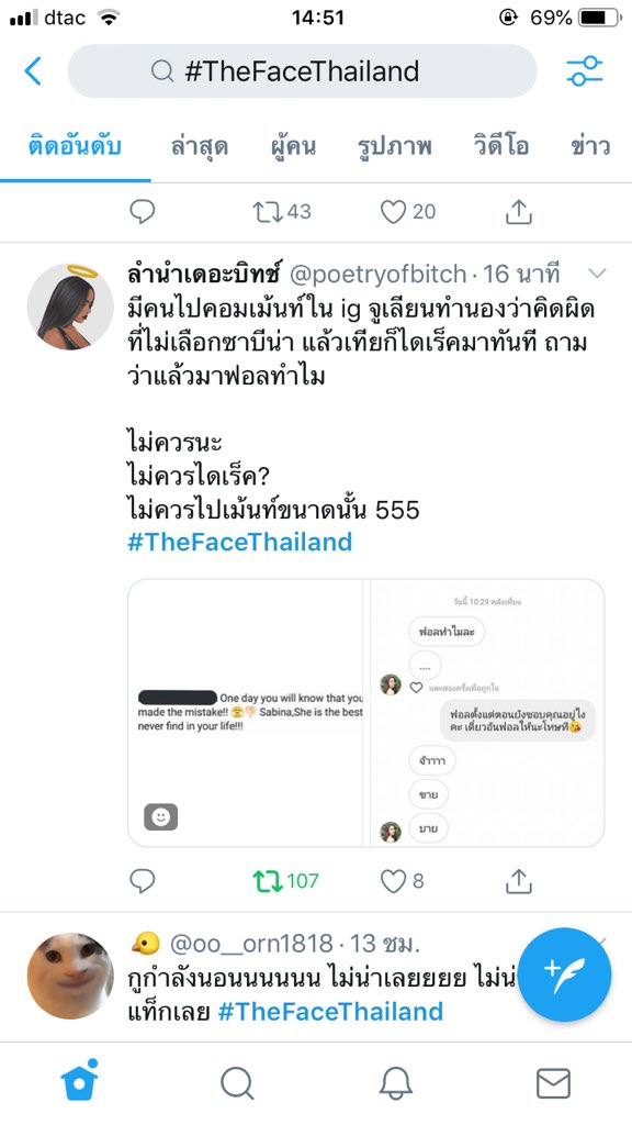น้อนเป็ดแกว๋วแกว๋วรีวิว tweet media
