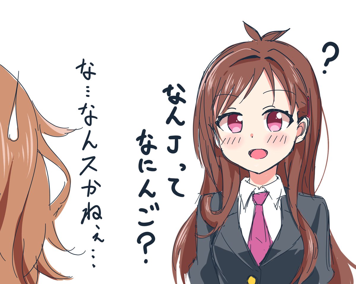 Twitter पर 黒宮魚 先輩1巻7月12日発売 なんjからの刺客 辻野あかりちゃん