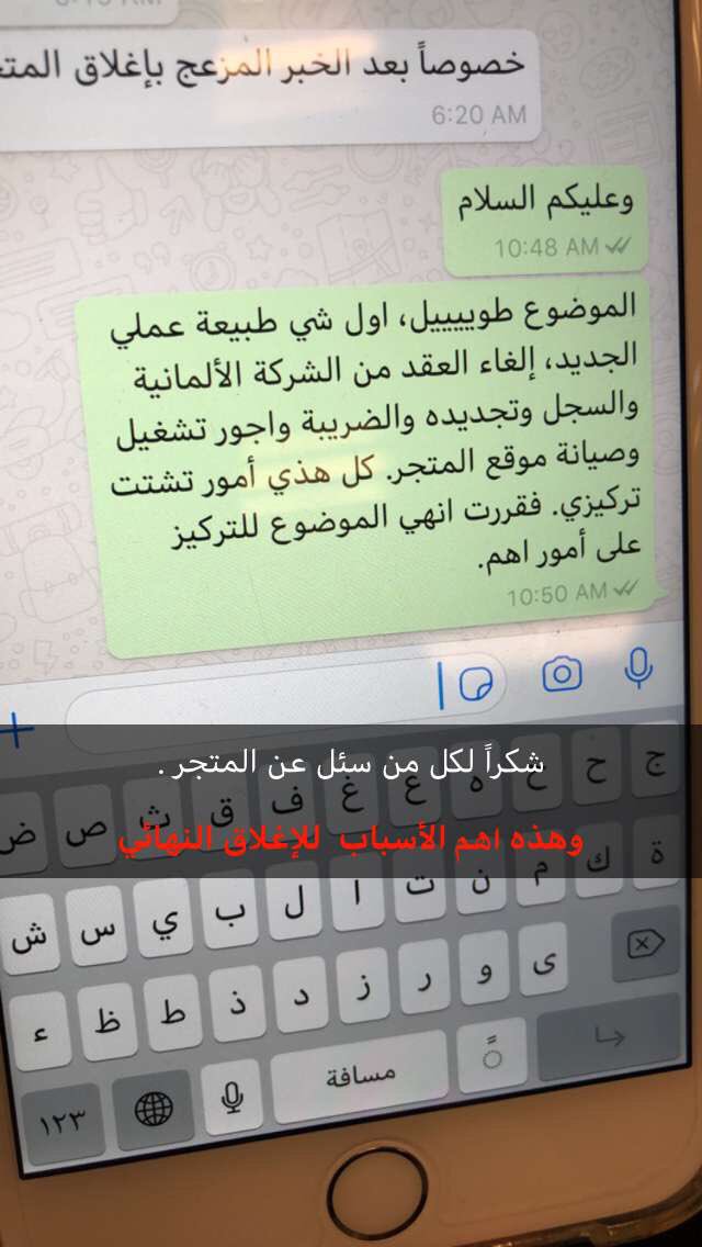 Showfaat tweet picture