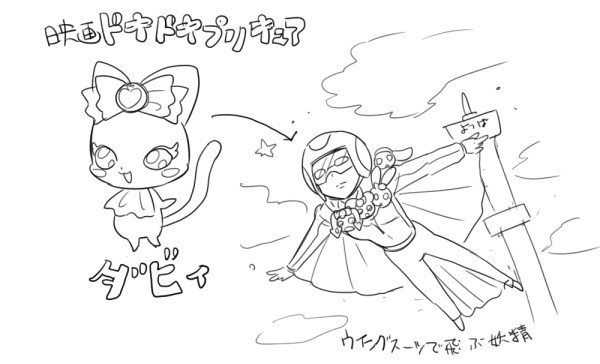 椎原かっぱ On Twitter Go プリンセスプリキュアのアロマとパフです もっとアロマ回パフ回見たかった あとトワ様がトワイライト時代にお世話してた人もいたはずだから 黒メイド妖精も出てほしかったな