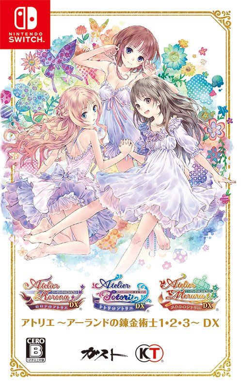 アトリエ ～アーランドの錬金術士1・2・3～ DX ルルアのアトリエ アトリエ ～アーランドの錬金術士1・2・3～ DX | My Nintendo Store