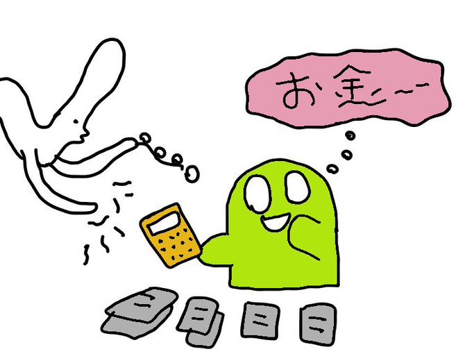 ハニホー年末決算
1年間の光熱費を調べました
電気 7万6616円
水道 1万8500円
ガス 1万6075円
一人暮らしの額として多いのかな、少ないのかな・・・
平均月1万くらいなので平均かな 