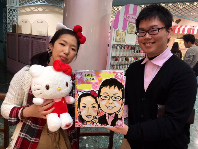うません 似顔絵師さん がハッシュタグ サンリオピューロランド をつけたツイート一覧 1 Whotwi グラフィカルtwitter分析 うません 似顔絵師さん がハッシュタグ サンリオピューロランド をつけたツイート一覧 1 Whotwi グラフィカルtwitter分析