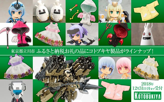 希少 レア コアウッド 3D立体フレーム アート作品や推し活グッズの保管にも❣️② コトブキヤ「V.I.（ヴァリアブル.インフィニティ.）シリーズ」復刻生産