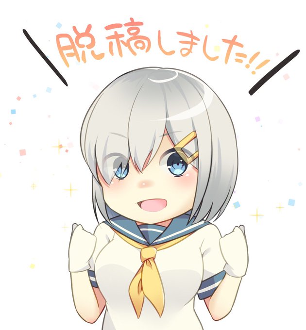 無事冬コミ新刊脱稿しました✨
サンプルは夜に上げます! 