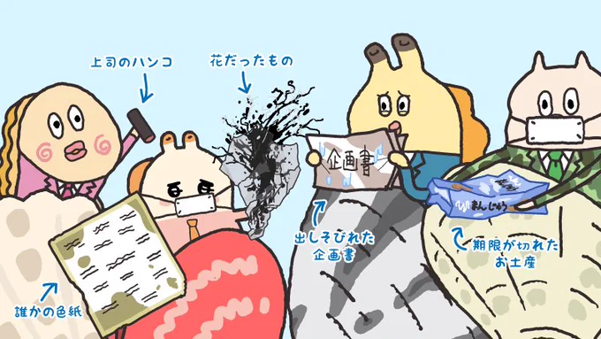 大掃除って掘り出し物たくさんありますよね～ #貝社員 