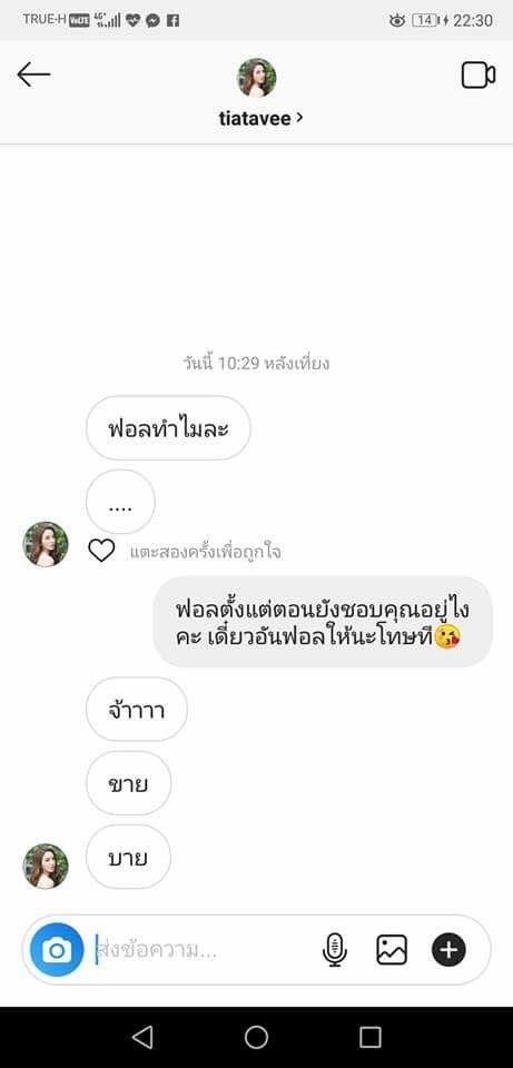 ดัชเชสโฉมงาม👑 tweet media