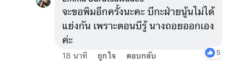 ดัชเชสโฉมงาม👑 tweet media