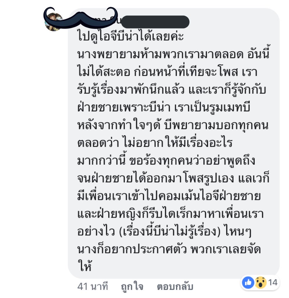 ดัชเชสโฉมงาม👑 tweet media