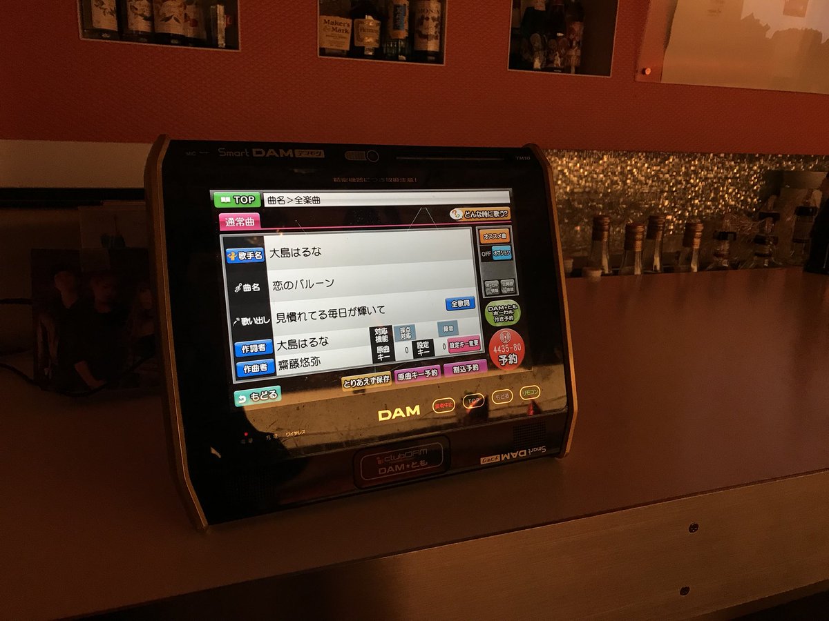 ライブdamスタジアム