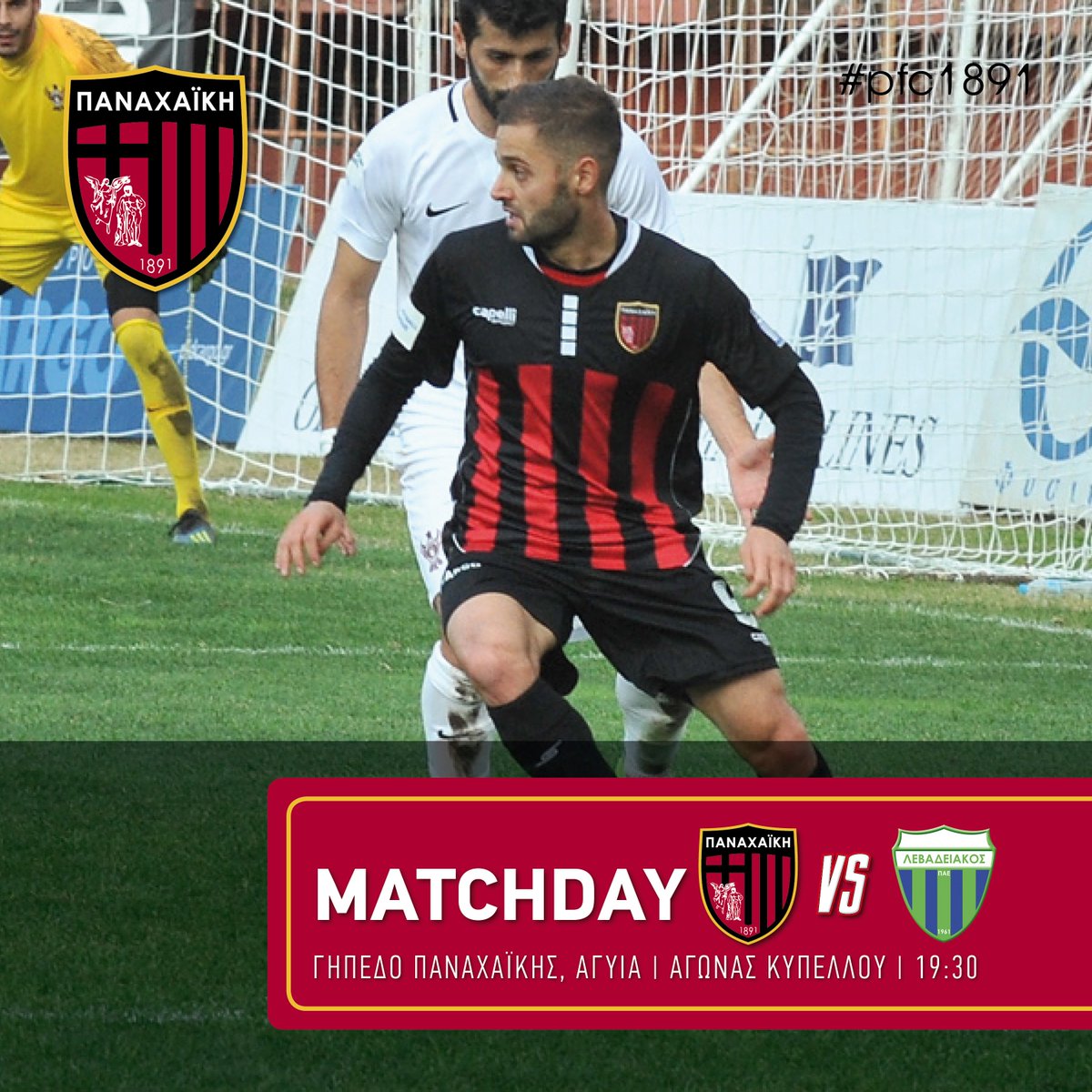 Panachaiki1891's tweet photo. 🔥MATCHDAY🔥
🏆 Κύπελλο Ελλάδας (4η φάση)
⚽ ΠΑΕ ΠΑΝΑΧΑΪΚΗ 1891 🆚 Λεβαδειακός
🏠 Γήπεδο Παναχαϊκής Γ.Ε. ⏱️ 19:30
🔴⚫ #Panachaiki #pfc1891 #Levadiakos #Kypello #Elladas https://t.co/7kHdiq0Bvh