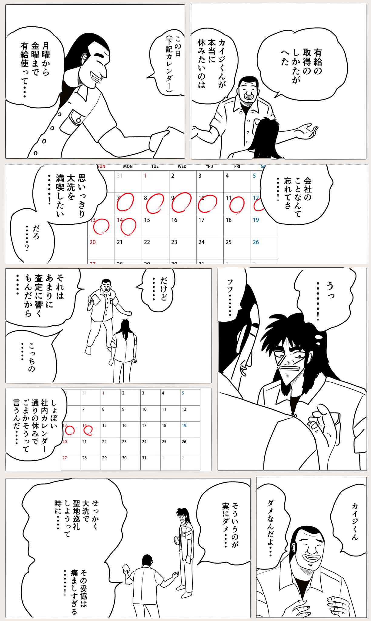 混合した エレガント またはどちらか カイジ へたっぴ Youtube Mac Intl Jp 混合した エレガント またはどちらか カイジ へたっぴ Youtube Mac Intl Jp