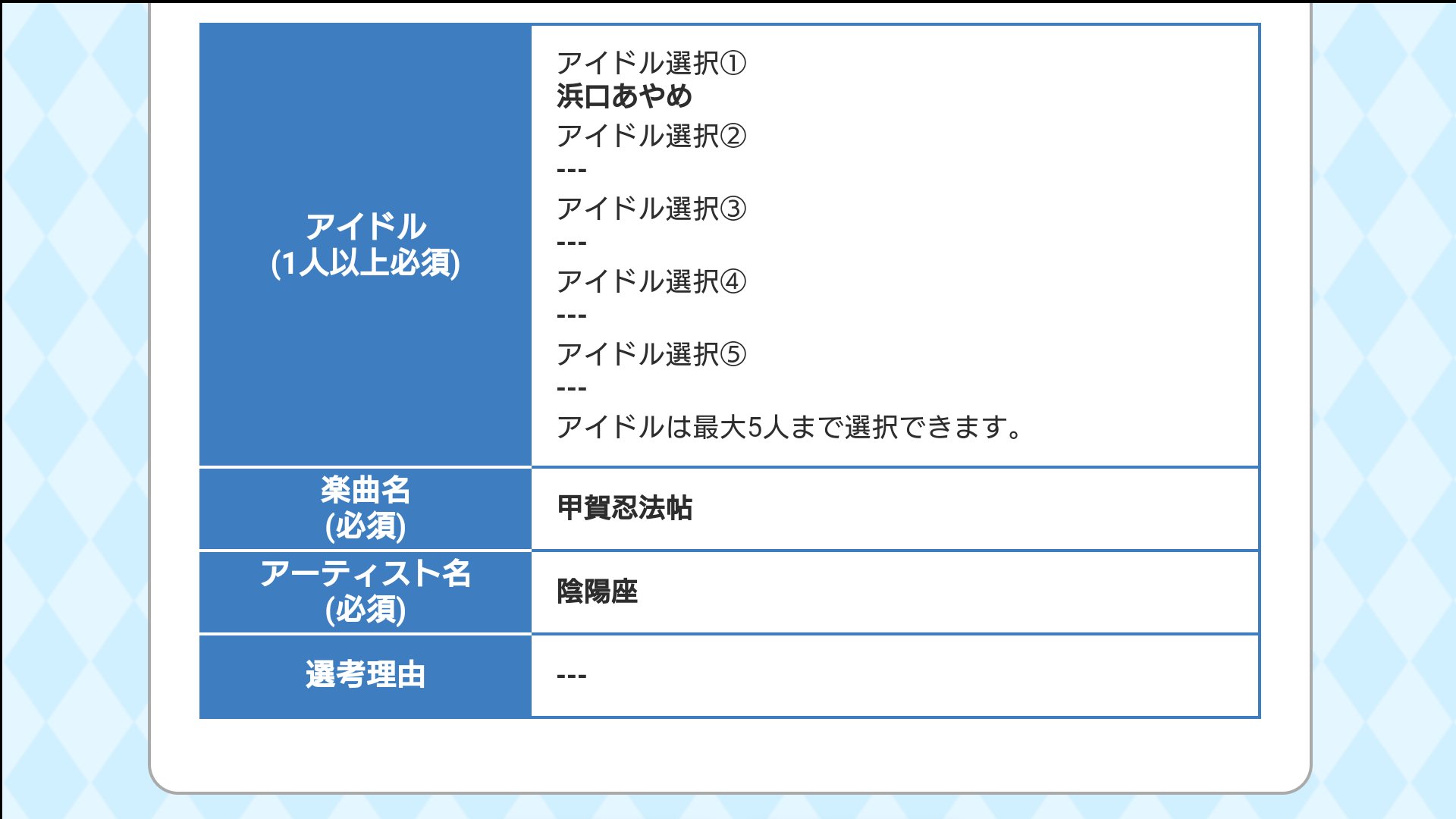 カバー曲リクエスト Twitter Search Twitter