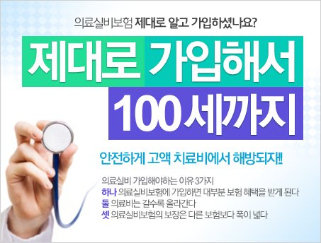 insvil's tweet photo. https://t.co/TZXdcSmnHF
가입전 의료실비보험 비교사이트 이용해서 꼼꼼히 살펴보세요 https://t.co/3NGmwKrwrx