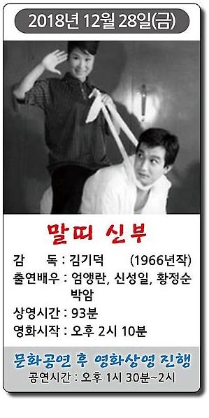 중원구보건소 시민소통관 tweet media