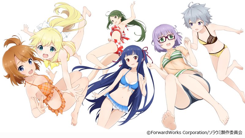 Twitter पर 公式 ソラとウミのアイダ 小太郎 Blu Ray Dvd情報 第6巻の特典 原作キャラクターデザイン 植田和幸さん Uetax 描きおろし全巻収納boxのビジュアルをお披露目にゃ 水着姿が眩しいにゃ ソラウミアニメ