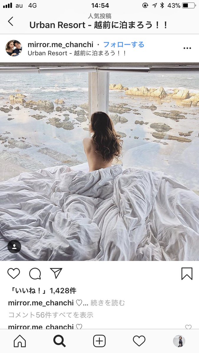 龍崎翔子 L G בטוויטר なんかここ最近 こういう奥に絶景バーン 窓際にベッド みたいなレイアウトのホテル流行ってる気がする 私の見解としては 本人のビジュアル そこがホテルであること ホテルのある場所の3点が一枚絵で伝わる説明的な構図だからかと思われる