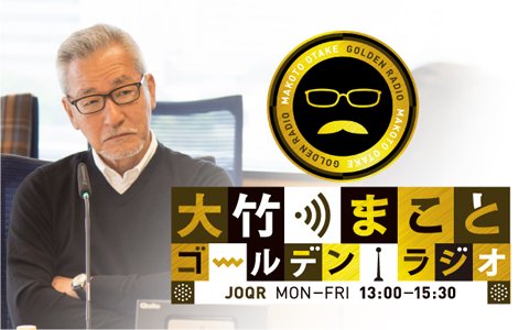 ターコイズ 叶井俊太郎さんは クズの中のクズ 蛭子能収以下ですね 笑 1134golden ターコイズ 叶井俊太郎さんは クズの中のクズ 蛭子能収以下ですね 笑 1134golden