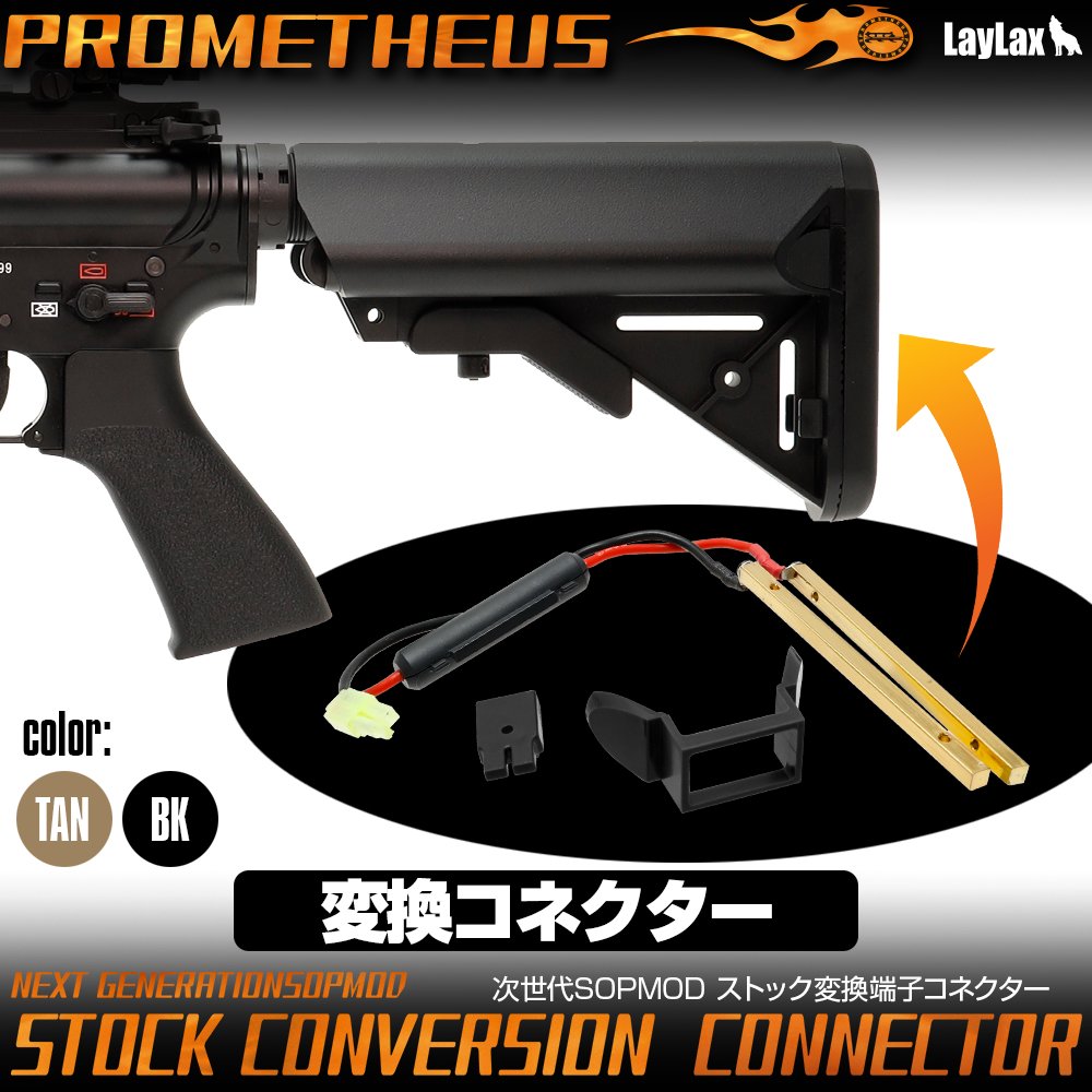 送料&加工料込 次世代電動ガン HK416デルタカスタム ライラクス