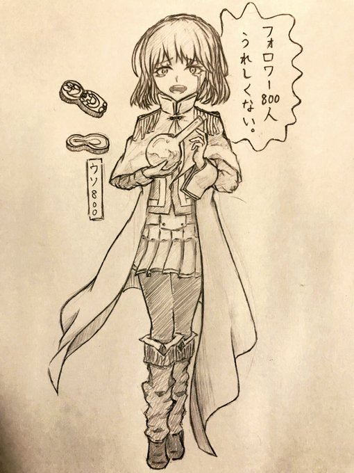 全身 