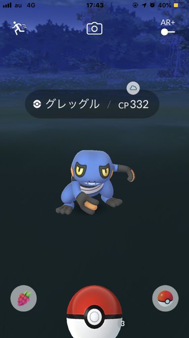 ポケモンgo スコルピはセブンで狙い撃ち可能 おまえヤンキーだったのかｗｗｗｗｗｗｗ ポケモンgo攻略まとめ速報