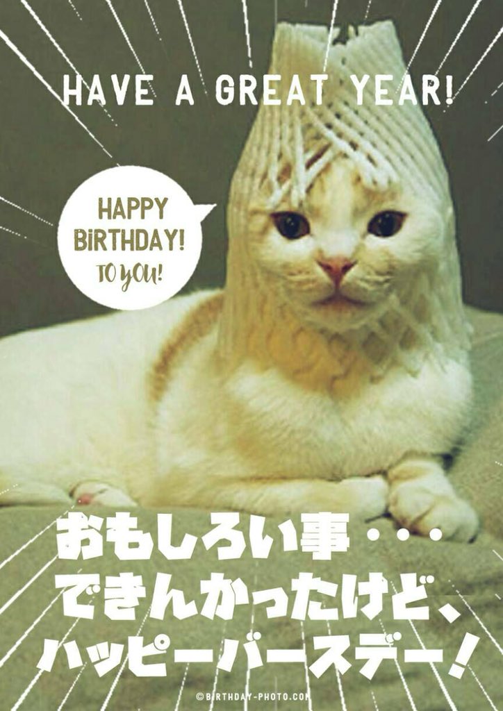 誕生日画像 誕生日画像