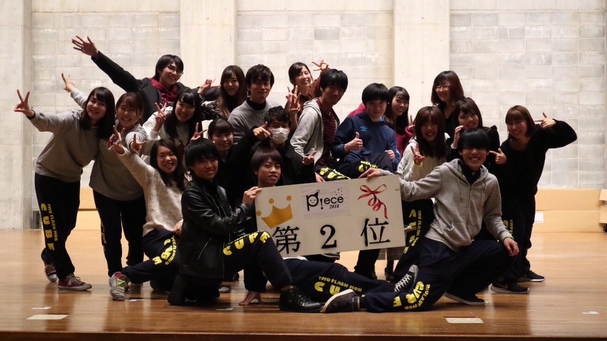 piece_tmu's tweet photo. 🎊サークル選手権2018🎊

サークル選手権2018にお越し頂いた皆様ありがとうございました🙌

トップ3の団体はこちら！

1位🏆
［抜群のチームワーク］
   METRONAVI 

2位🎉
［応援枠2位からの逆転］
   CUBE 

3位✨
［予選1位通過の実力派］
   Caesar 

おめでとうございます！

#サークル選手権 https://t.co/PWoZDtUUzU