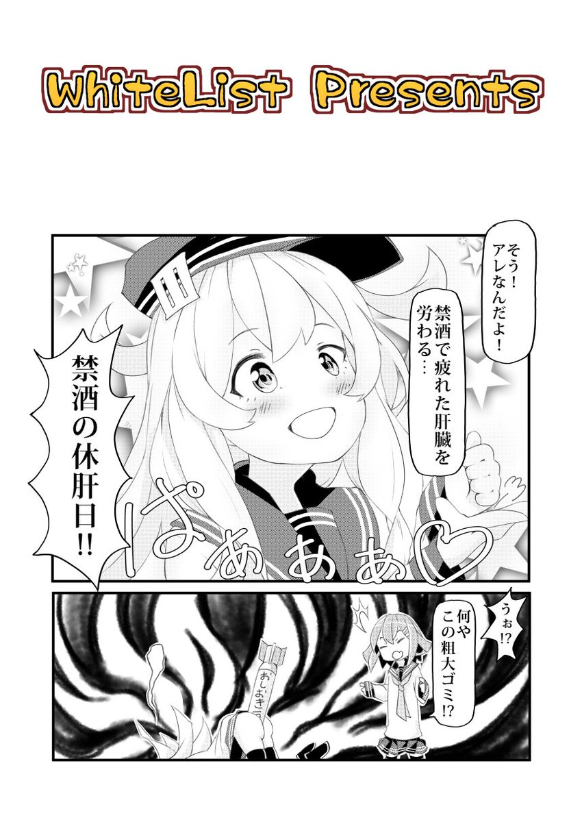 本日冬コミ新刊、入稿いたしました。
問題…あったので、今調整中ですが、クリアできれば
新刊でます!

…今回は本当に危なかった…よかったぁ… 