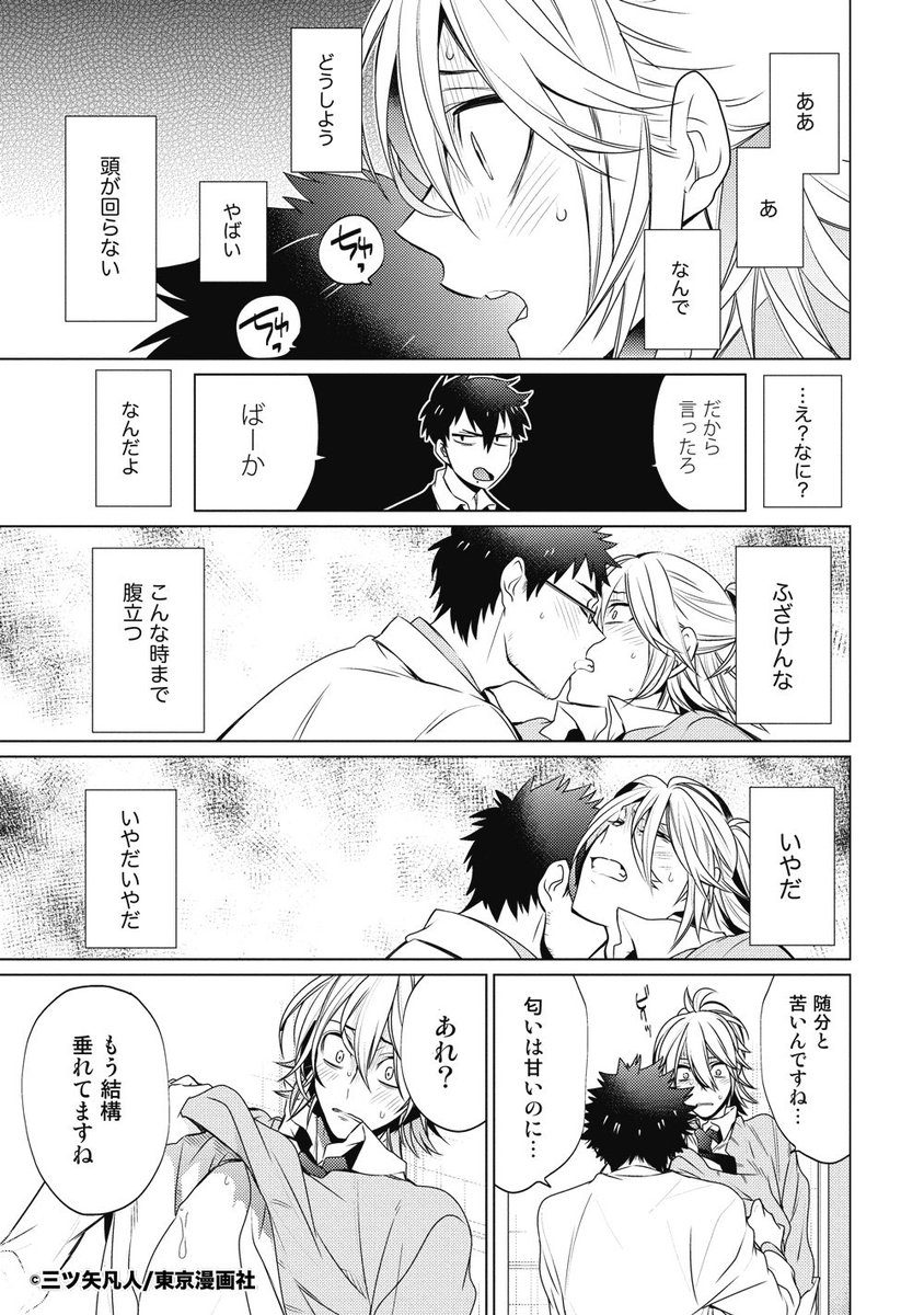 ⑥ 