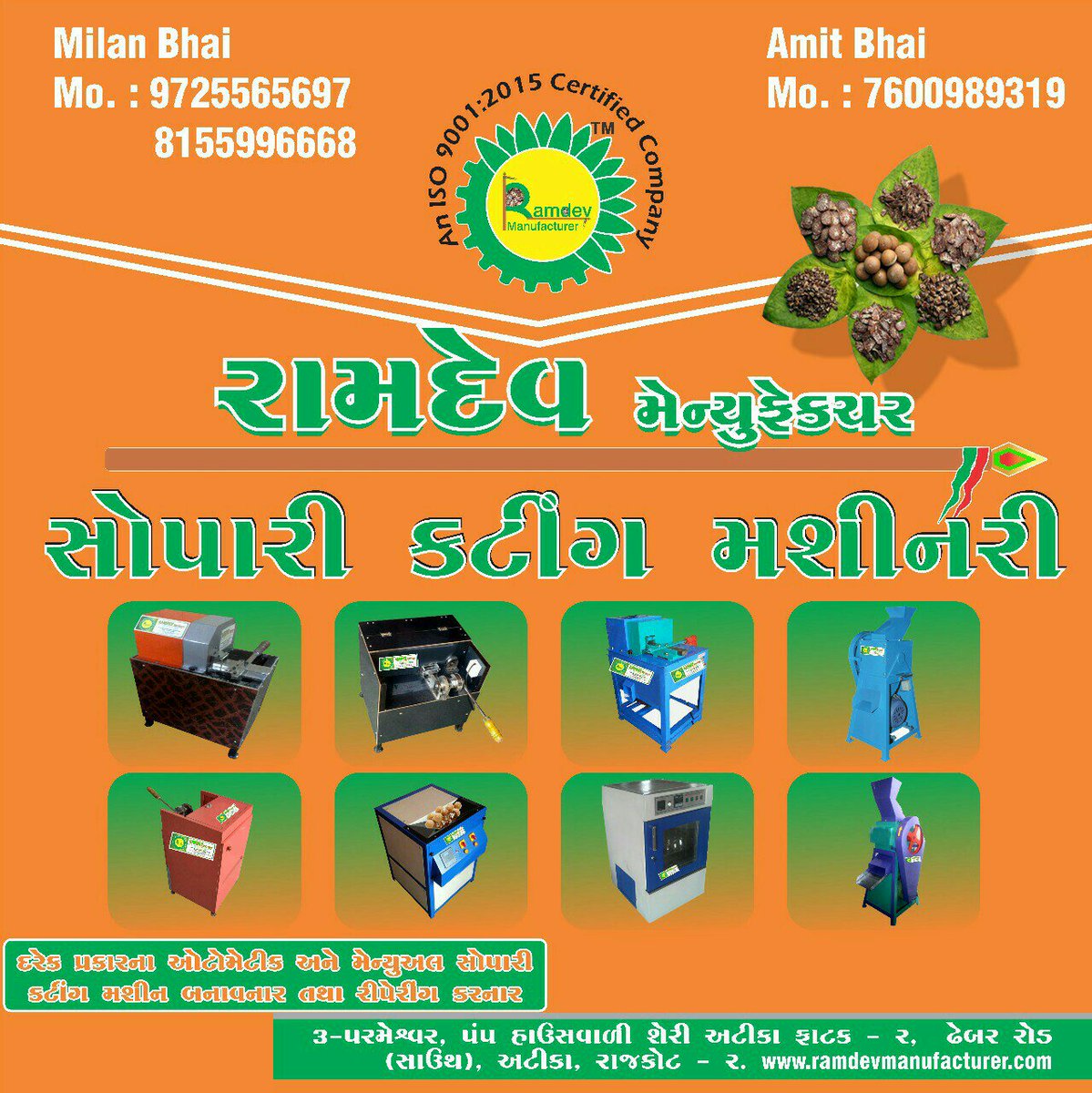 CuttinRamdev's tweet image. 