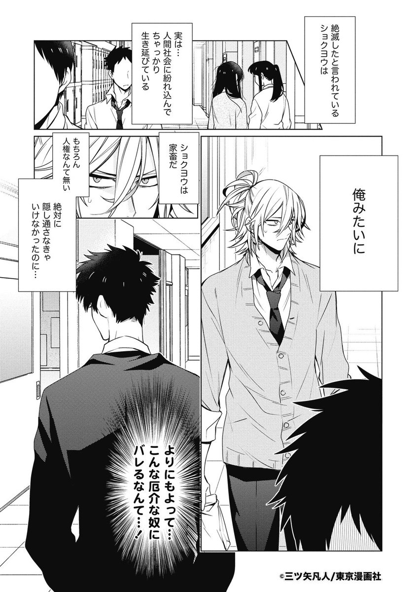 ② 