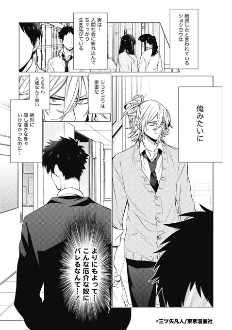 ② 