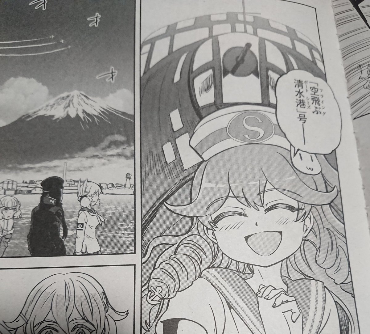 なおりん Nanami Hanon が紫電改のマキで漫画デビューしたのでチャンピオンred買ってきました 非公認ご当地キャラが漫画に出るだけでも凄いのに ストーリーにガッツリ関わっているんですよね 二式大艇が痛飛行機になってるのが面白かった 七海 なおりん Nanami Hanon が紫電改のマキで漫画デビューしたのでチャンピオンred買ってきました 非公認ご当地キャラが漫画に出るだけでも凄いのに ストーリーにガッツリ関わっているんですよね 二式大艇が痛飛行機になってるのが面白かった 七海